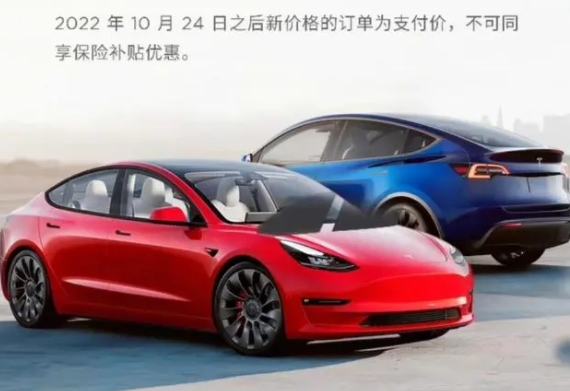 特斯拉官宣降價1萬+，國內(nèi)新能源汽車市場或迎年終大考