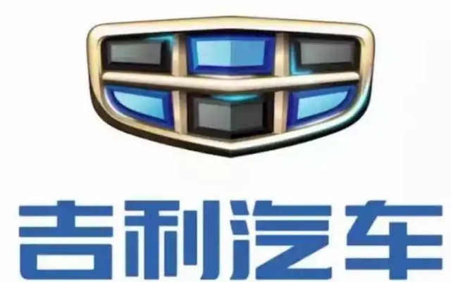 這些是值得關注的九大中國汽車制造商