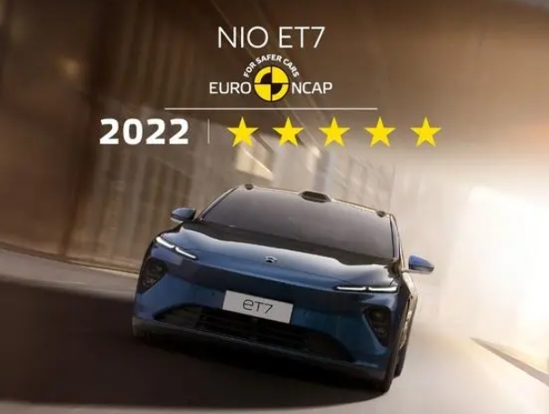 蔚來ET7獲EuroNCAP五星安全評級，刷新中國純電動汽車總得分記錄