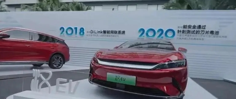 比亞迪第300萬輛新能源汽車下線