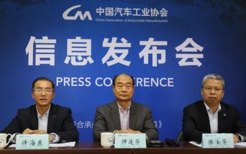 中汽協(xié)電動汽車充換電分會成立