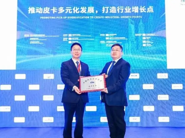 中汽協(xié)電動汽車充換電分會成立