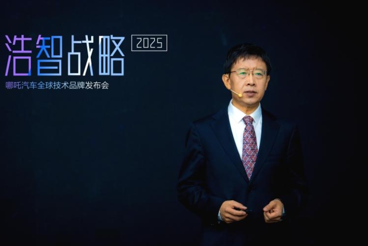 法拉第未來(FFIE.US)稱面臨持續(xù)運營風險無法如期交付電動汽車
