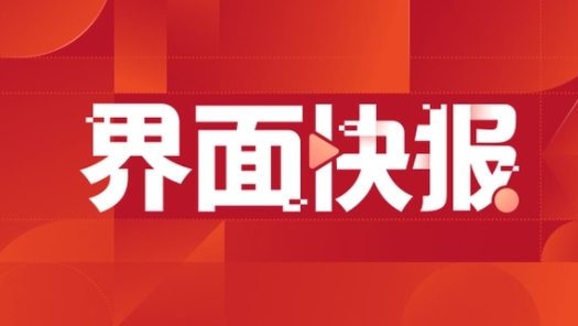 現(xiàn)代汽車集團和SKon商定在北美市場加強電動汽車電池供應(yīng)合作
