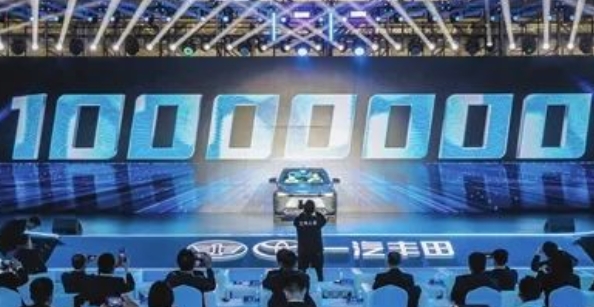 新能源汽車產(chǎn)業(yè)蓄勢聚能一汽豐田第1000萬輛汽車在津下線