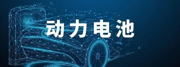 隨著電動汽車銷量的持續(xù)攀升，電池金屬的部署也在增加