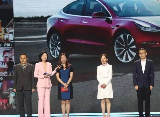 特斯拉陶琳：電動汽車已然成為不可抵擋的時代趨勢