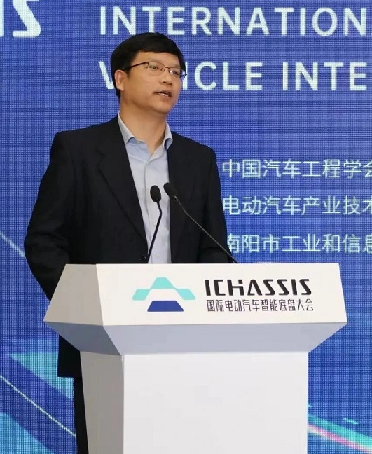 2022國(guó)際電動(dòng)汽車(chē)智能底盤(pán)大會(huì)成功開(kāi)幕
