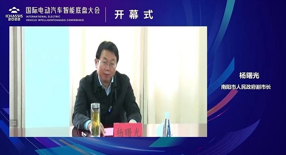 2022國(guó)際電動(dòng)汽車(chē)智能底盤(pán)大會(huì)成功開(kāi)幕