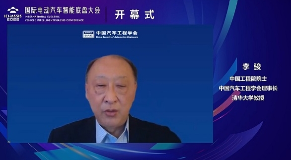 2022國(guó)際電動(dòng)汽車(chē)智能底盤(pán)大會(huì)成功開(kāi)幕