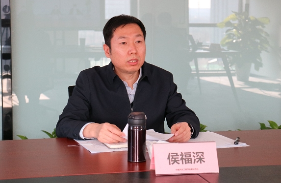 電動汽車聯盟三屆三次理事會暨四屆一次理事會成功召開