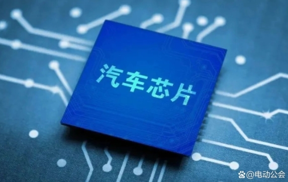 電動汽車百人會論道：汽車智能化下半場怎么走？