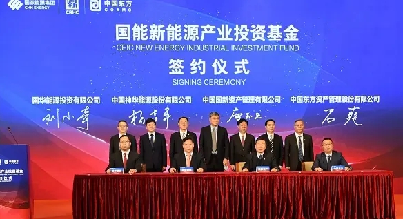 深圳市新能源汽車產(chǎn)業(yè)基金成立總規(guī)模50億元