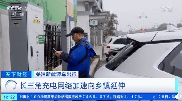 電動車春運出行量翻倍，服務區(qū)充電高峰提前