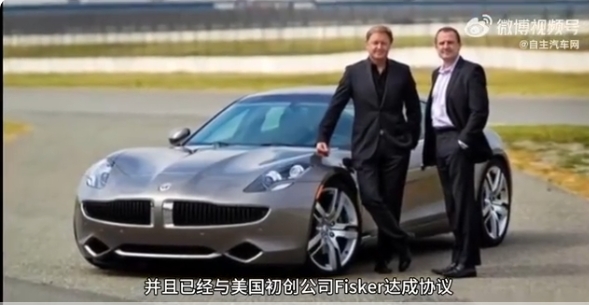 鴻海精密：預計10月再推兩款電動汽車，今年繼續全球化布局