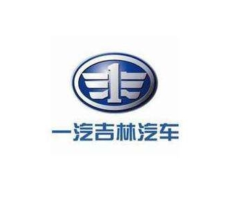 一汽吉林旗下全新緊湊型電動(dòng)轎車下線