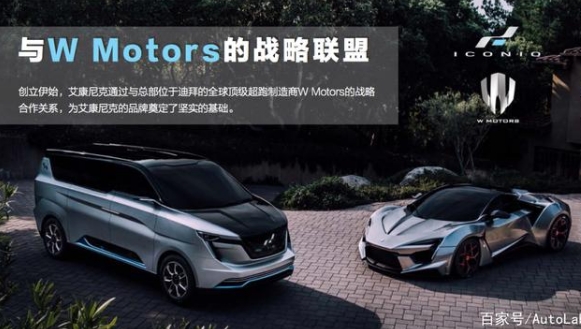MPV與電動車才是完美配合？電動MPV有哪些選擇？