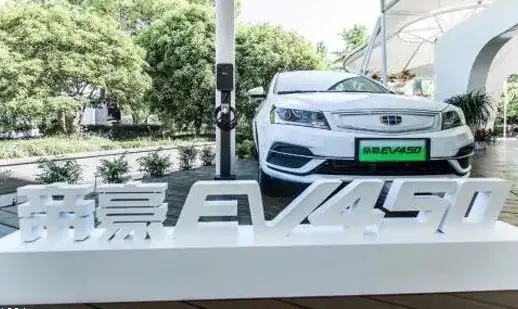 吉利汽車持續(xù)發(fā)力新能源
