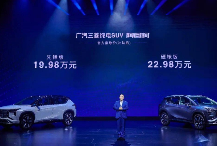 續航520公里不到20萬元，三菱推出的硬派電動車阿圖柯很強