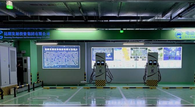 云南最大電動汽車充電示范區(qū)在昆投產(chǎn)運行