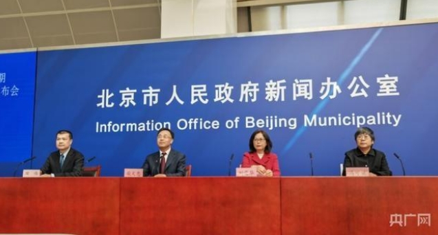 北京:“十四五”末電動(dòng)汽車(chē)充電樁達(dá)70萬(wàn)個(gè)