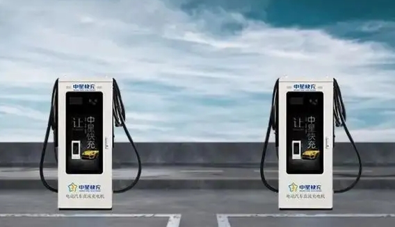 電動汽車充電難困局有望破解