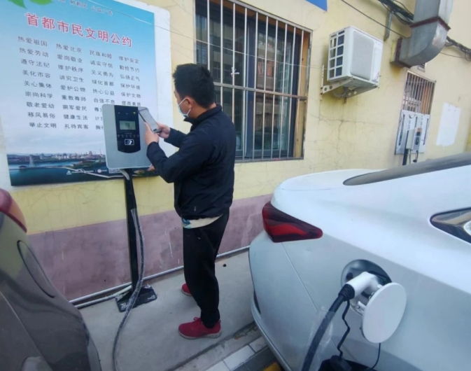 古城街道西路南社區安裝智能充電樁為居民電動汽車充電