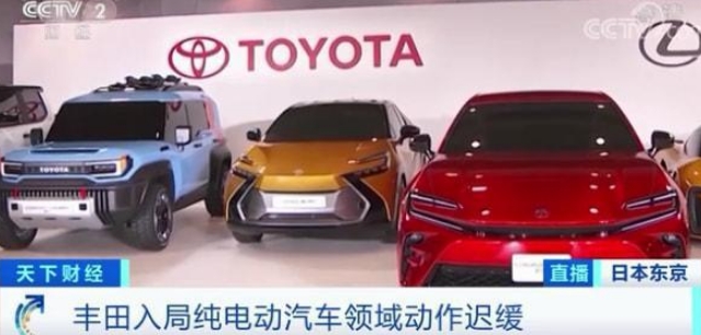 邁出重要一步!日系車企巨頭豐田也開始做純電動汽車了