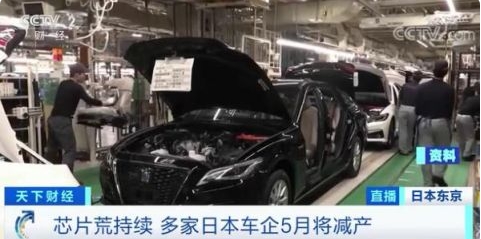 邁出重要一步！日系車企巨頭豐田也開始做純電動汽車了