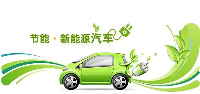 新能源汽車訂單增多提車時間延長買車難？看看節能車