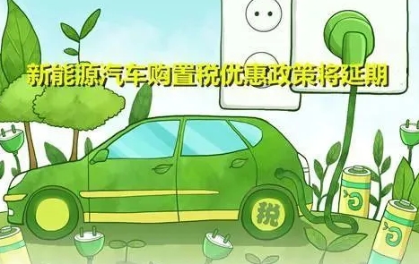 新能源汽車訂單增多提車時間延長買車難？看看節能車
