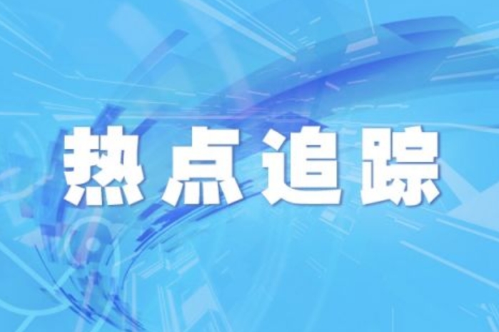 促進電動汽車推廣使用成都出臺充電基礎設施建設技術規(guī)定