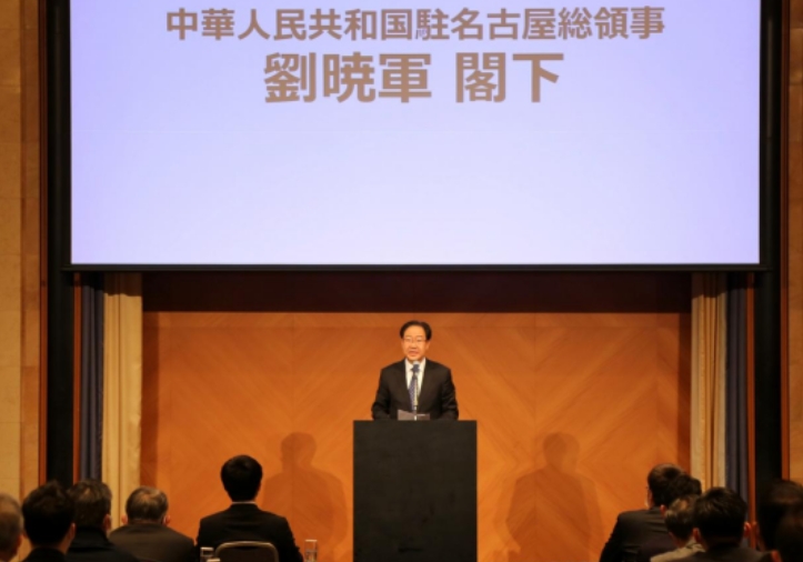 紀(jì)念中日邦交正常化50周年中日電動汽車高端論壇在名古屋舉辦