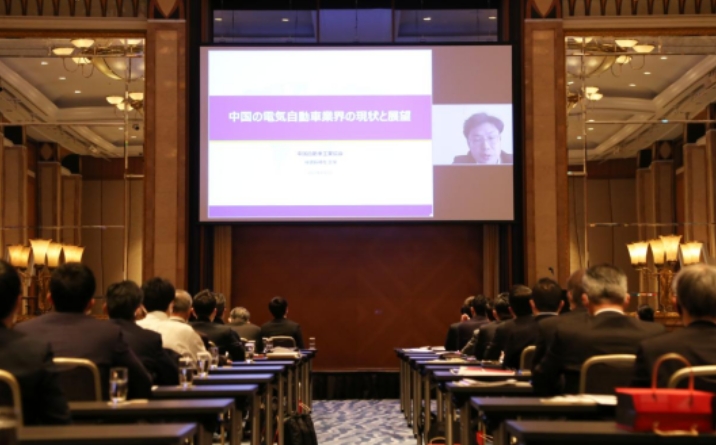 紀(jì)念中日邦交正常化50周年中日電動汽車高端論壇在名古屋舉辦