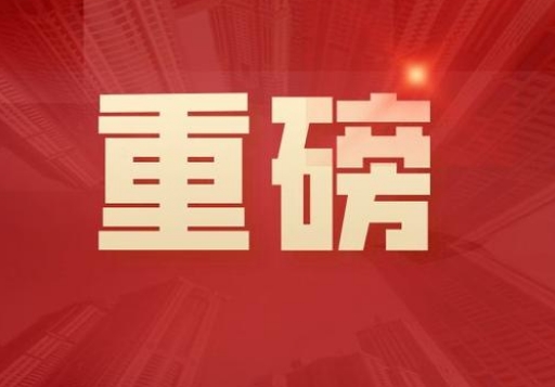 山西民企破解電動汽車續航難題“機械電池”可實現自體充電