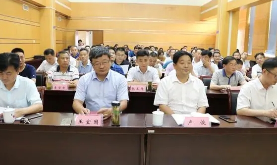 六安市智能電動汽車產業配套基地建設指揮部會議召開