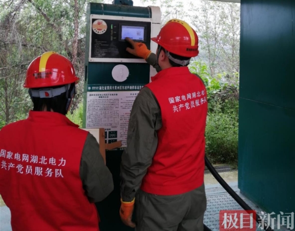 “五一”期間黃岡轄區電動汽車充電近萬次