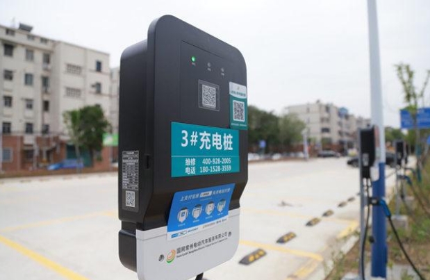 鐘樓首個老小區共享充電站投運“一小區一策”解決電動汽車充電難題