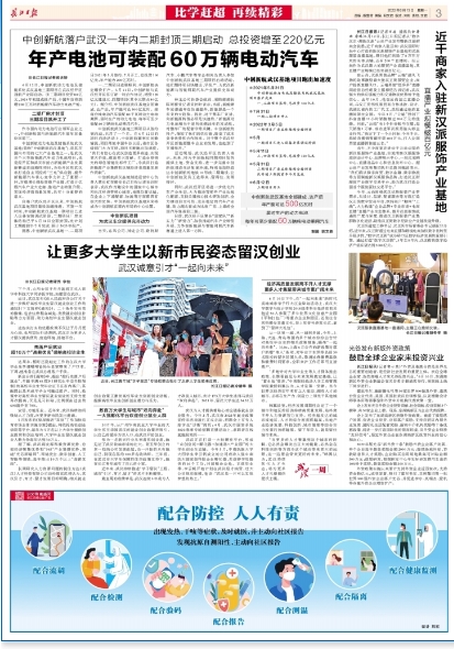 年產電池可裝配60萬輛電動汽車