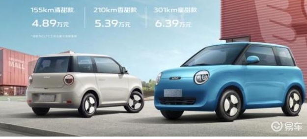 A00級純電小車Lumin上市：長安汽車加快電動化轉型