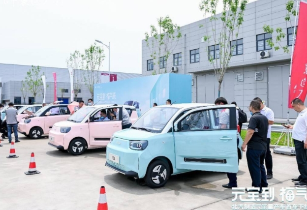 元寶量產車正式下線：北京汽車制造廠開啟新能源汽車新征程