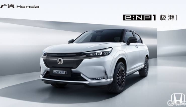 廣汽本田首款電動汽車e:NP1極湃1澎湃上市