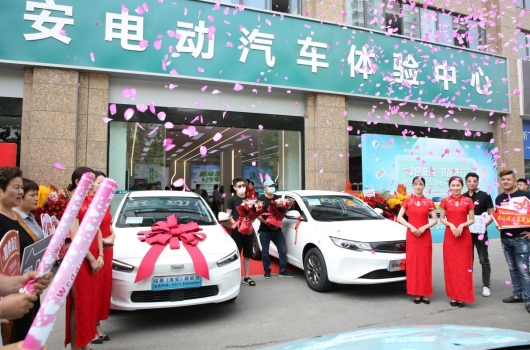 國網(wǎng)淮安電動汽車體驗中心正式投入運營