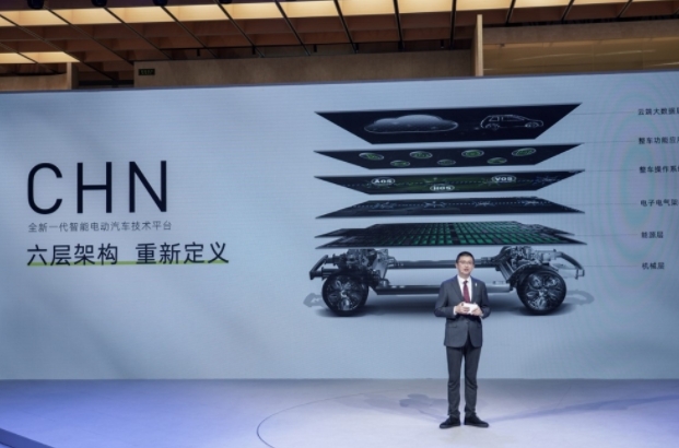 2022重慶車展丨阿維塔11首度公開亮相全新一代智能電動汽車技術平臺CHN發布