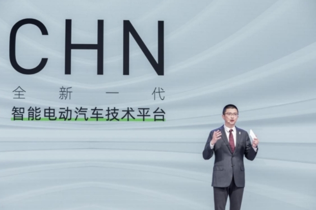 2022重慶車展丨阿維塔11首度公開亮相全新一代智能電動汽車技術平臺CHN發布