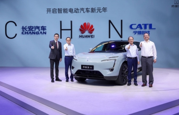 2022重慶車展丨阿維塔11首度公開亮相全新一代智能電動汽車技術平臺CHN發布