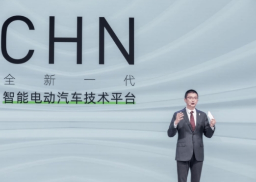 CHN技術(shù)開(kāi)創(chuàng)中國(guó)造車(chē)新標(biāo)桿！