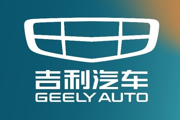 吉利計劃在海口建設新能源車專用車項目，為海南首個