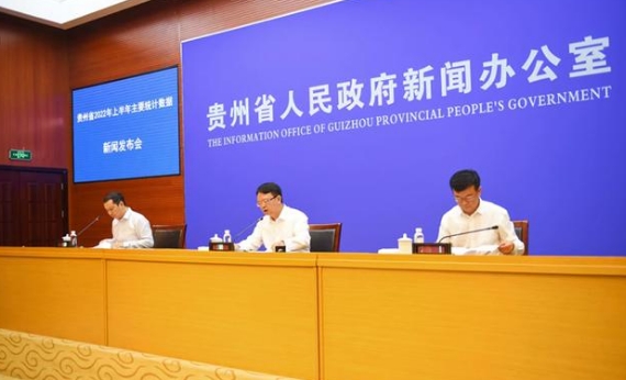 貴州上半年新能源汽車(chē)銷(xiāo)售同比增長(zhǎng)190.1%