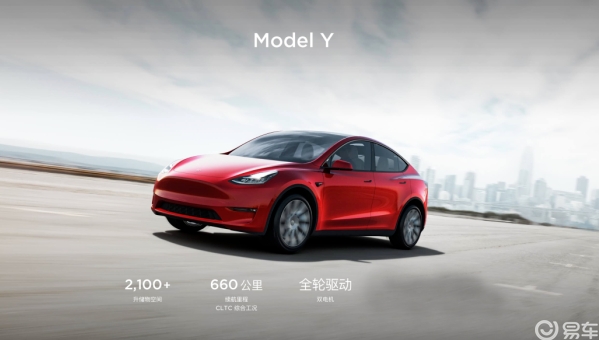 超級快充和超長續航，誰才是真正的電動汽車技術
